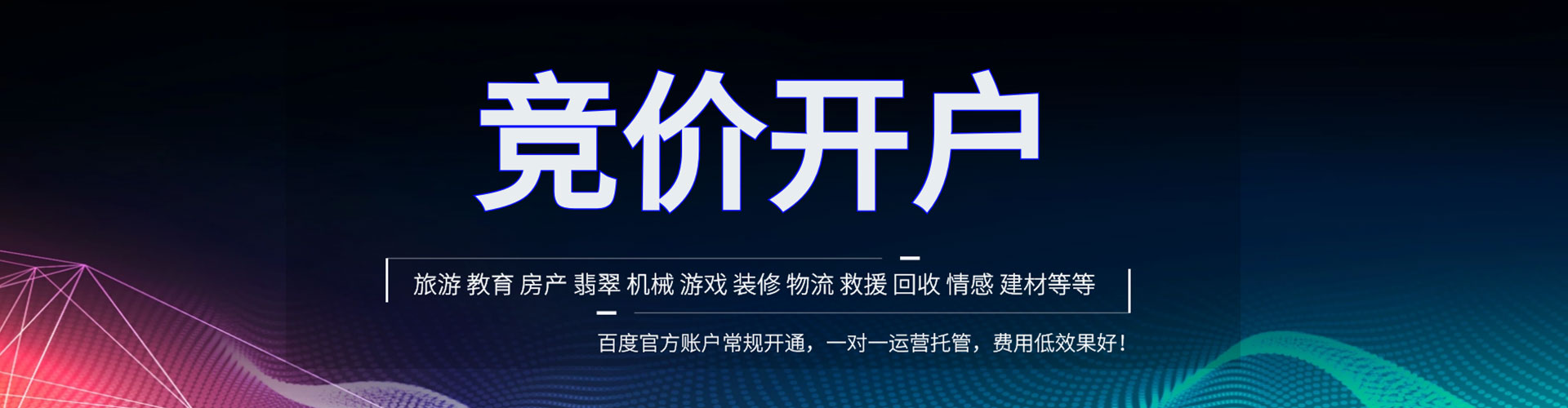 张店谷歌sem