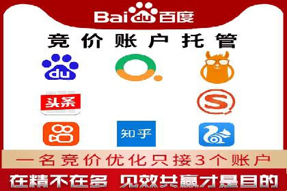 百度竞价成功案例：月收益翻倍