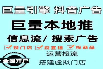 竞价排名的投放策略与效果评估案例
